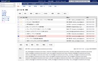 Joruri Mail Joruri Mail